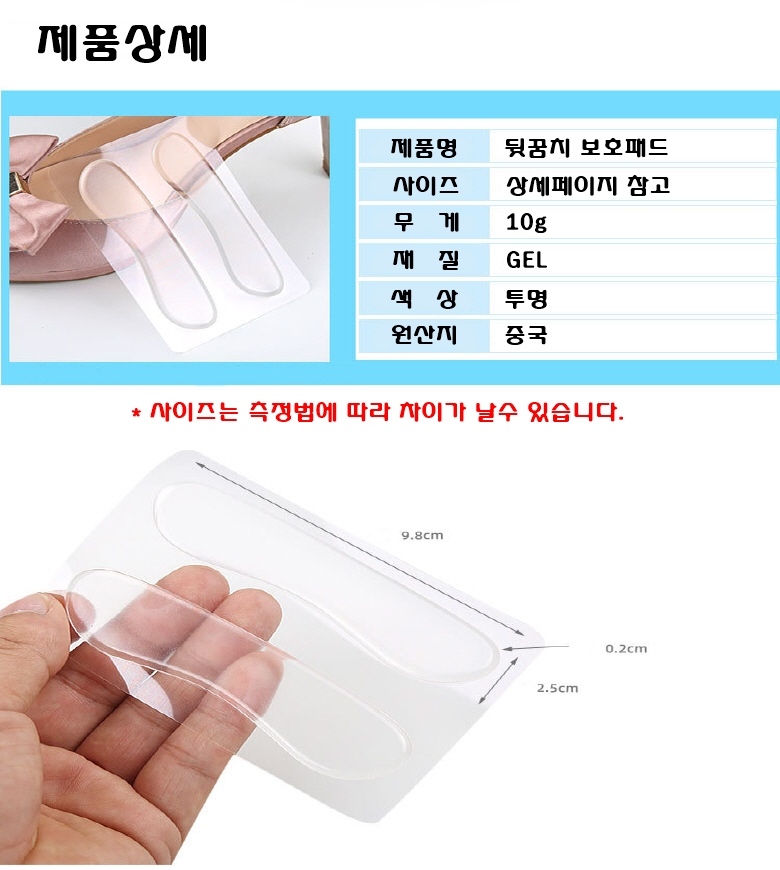 상품 상세 이미지